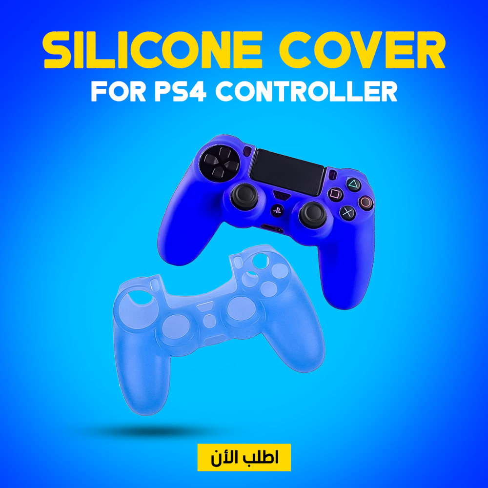 Silicone Cover For Ps4 Controller 1 Silicone Cover For Ps4 Controller