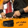 ⁦حزام واقى الظهر السحرى⁩ - الصورة ⁦2⁩