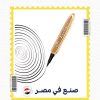 ⁦ABZ ايلاينر⁩ - الصورة ⁦2⁩