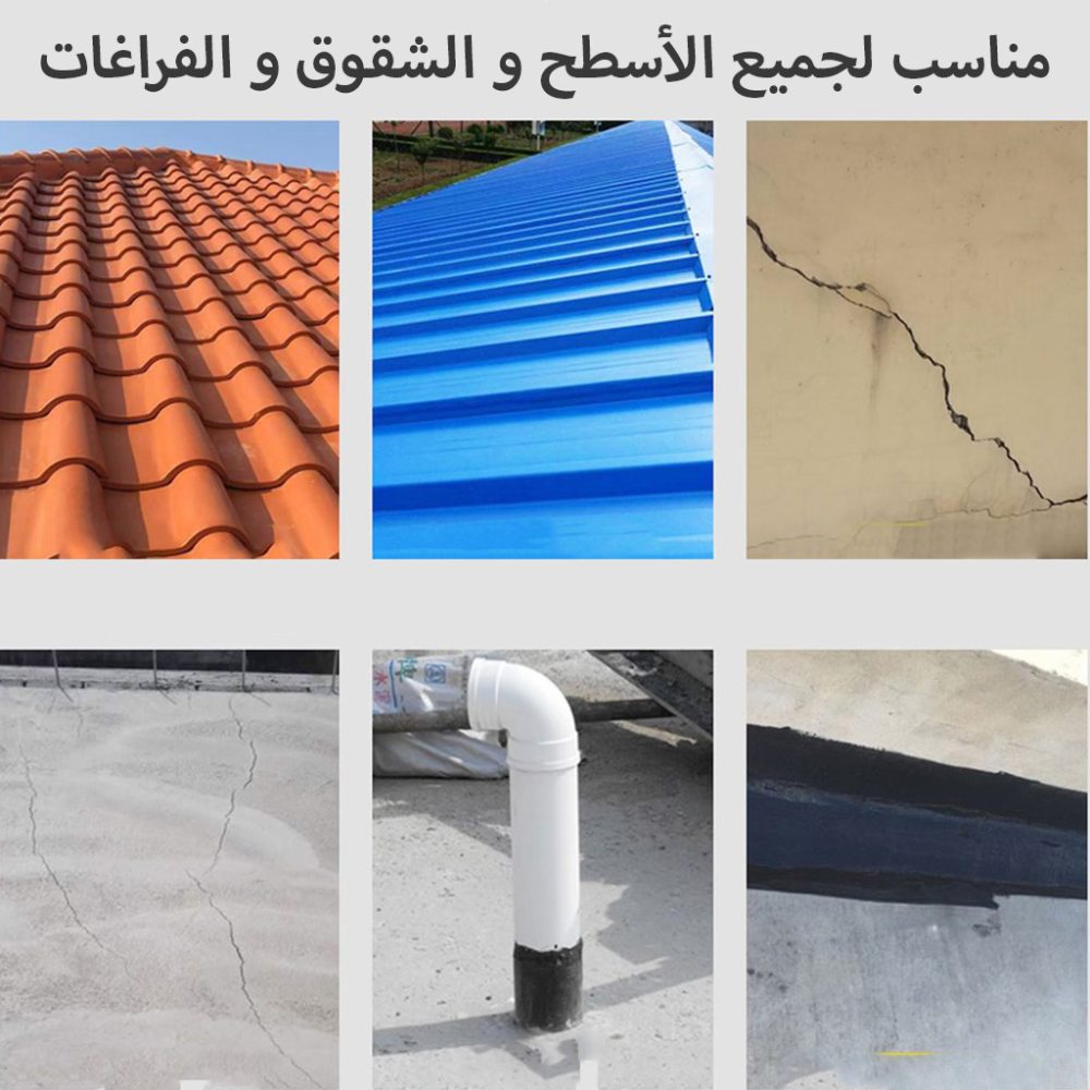 فوم رش سائل لسد الفراغات 2 فوم رش سائل لسد الفراغات - الصورة 2