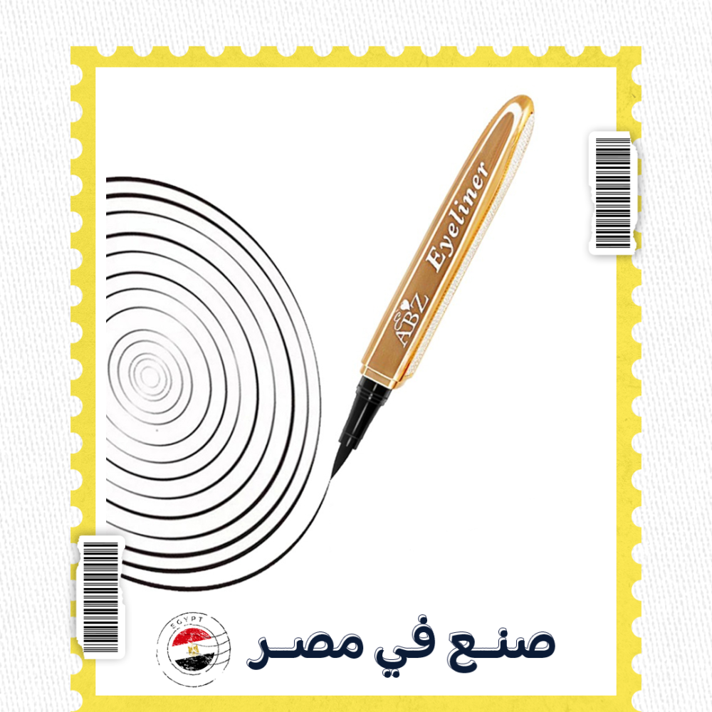 ABZ ايلاينر 1 ABZ ايلاينر