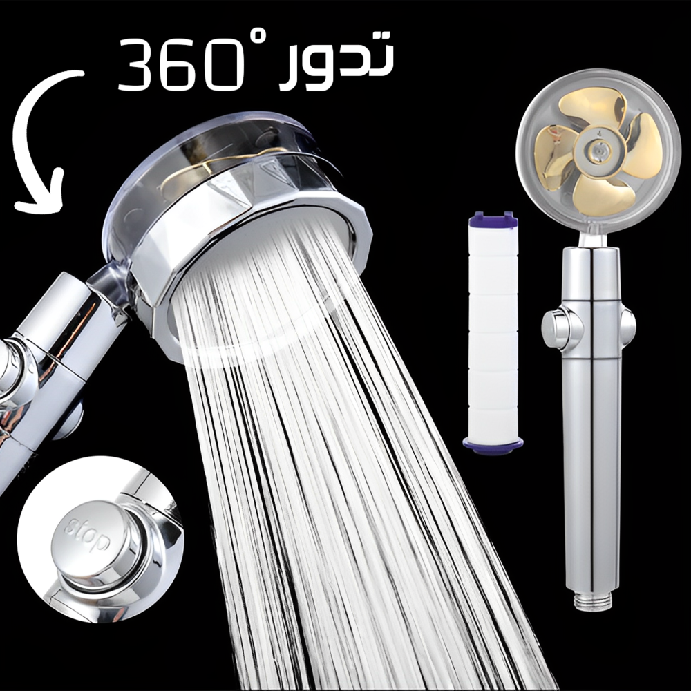 الدش التربو 4 الدش التربو - الصورة 4