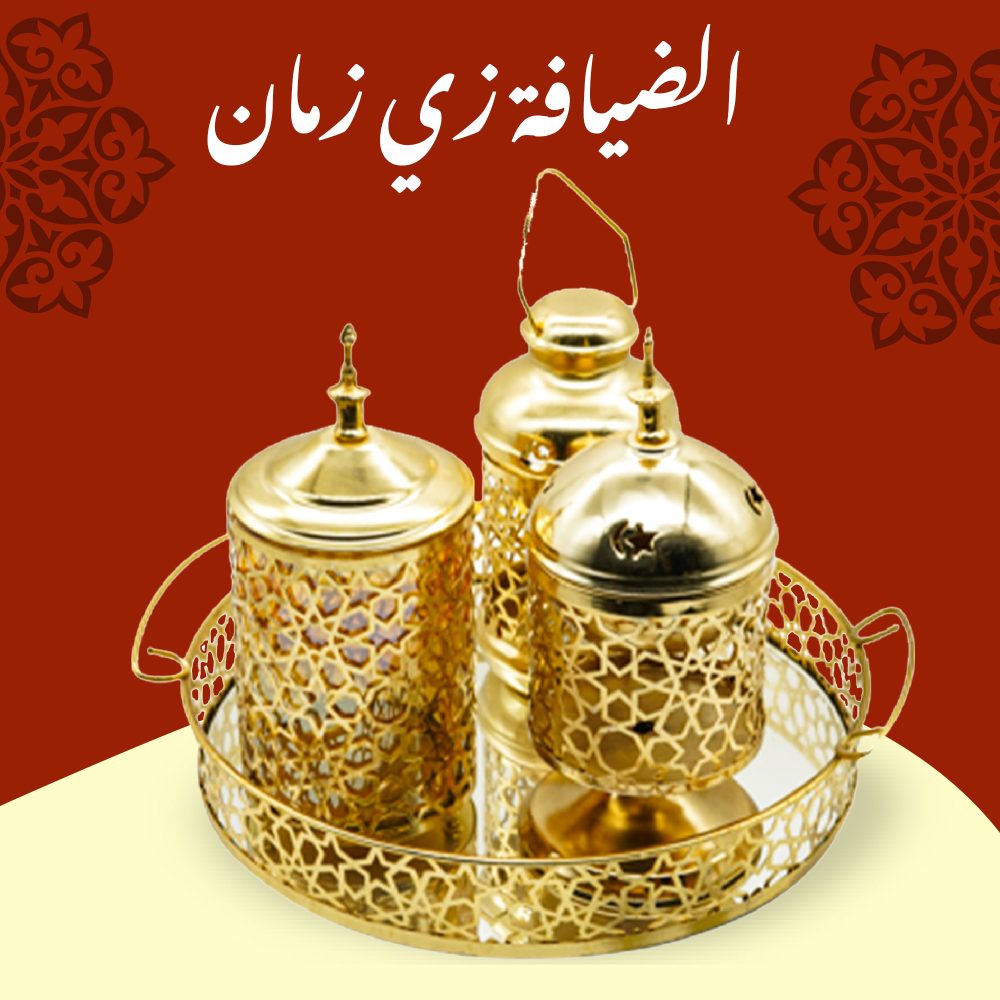 صنية بمجموعة مزخرفة لرمضان 1 صنية بمجموعة مزخرفة لرمضان