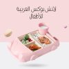 ⁦لانش بوكس العربيه للاطفال⁩ - الصورة ⁦2⁩