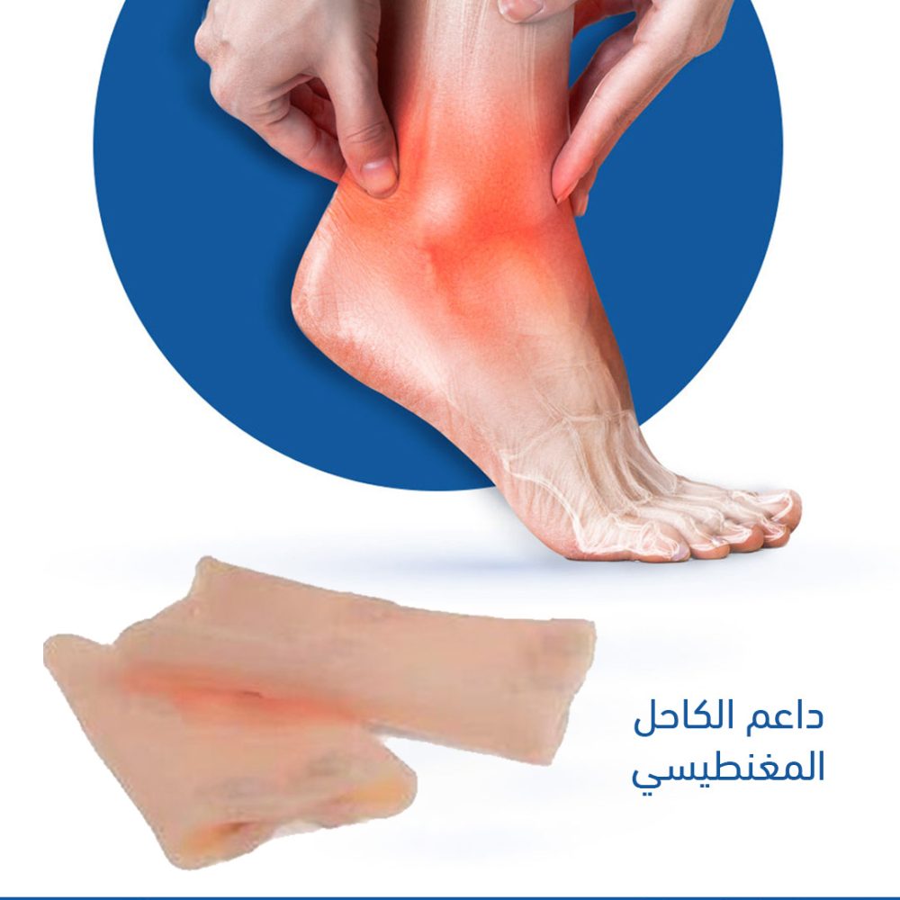 داعم الكاحل المغناطيسي 2 داعم الكاحل المغناطيسي - الصورة 2