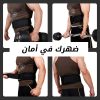 ⁦حزام واقى الظهر السحرى⁩ - الصورة ⁦3⁩