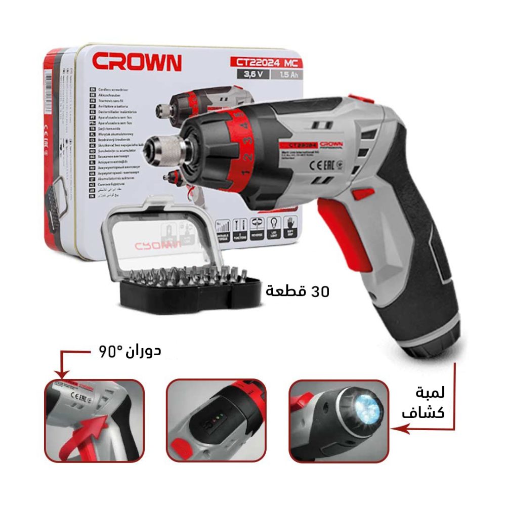 مفك كهرباء Crown 1 مفك كهرباء Crown