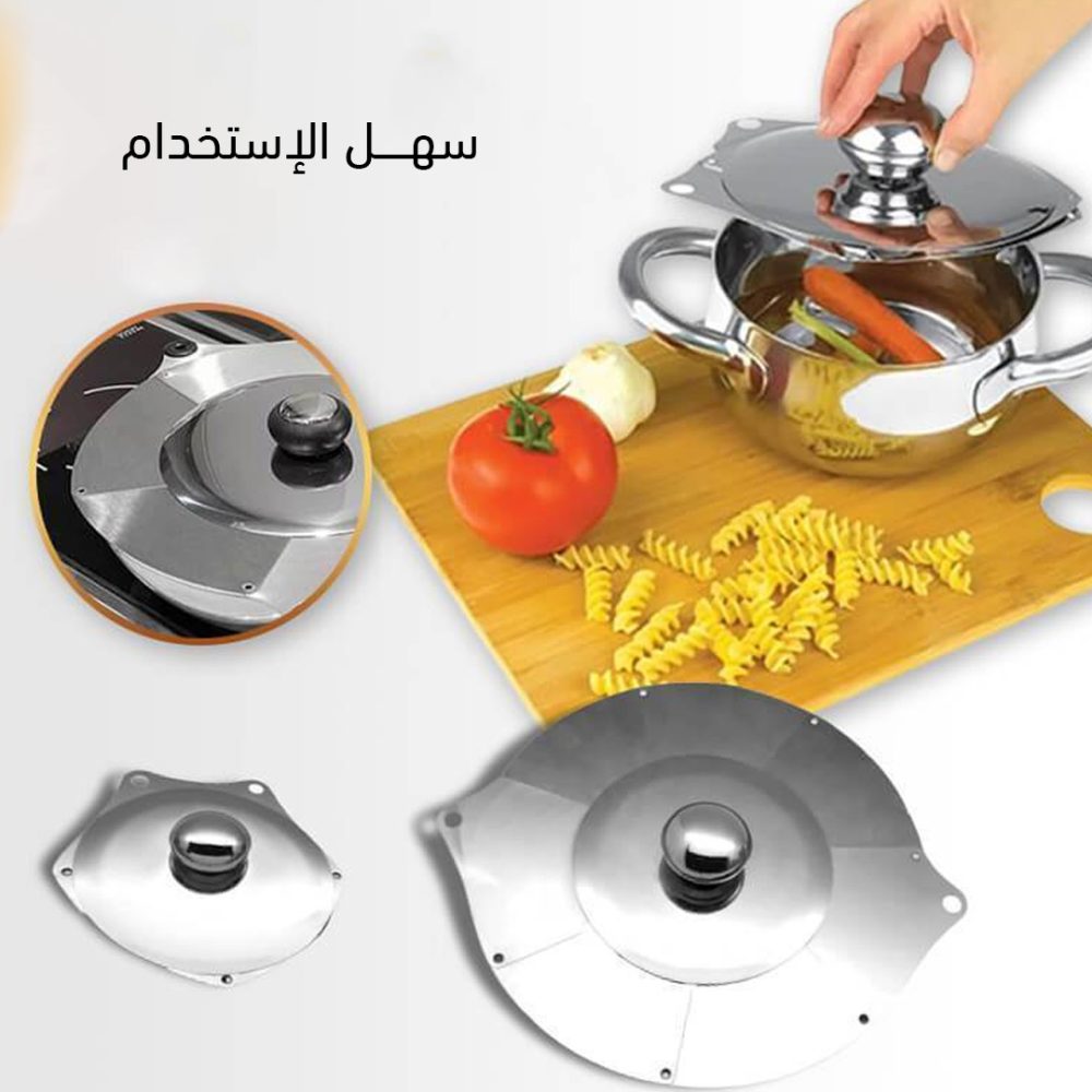 غطاء حلة معدن متعدد المقاسات 2 غطاء حلة معدن متعدد المقاسات - الصورة 2