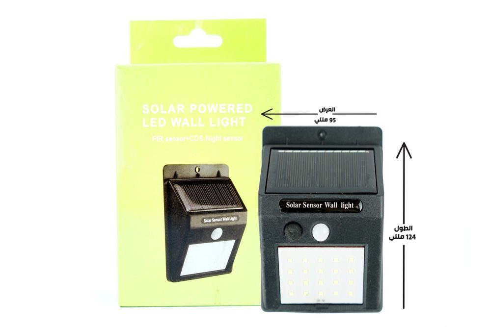 كشاف طاقه شمسيه صغير 5 كشاف طاقه شمسيه صغير - الصورة 5