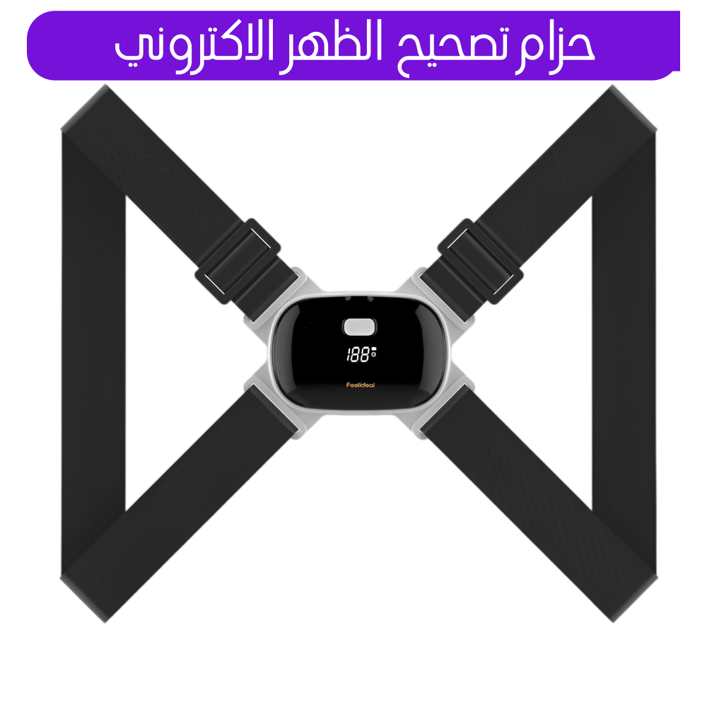 ⁦حزام تصحيح الظهر الاكتروني⁩ - الصورة ⁦2⁩