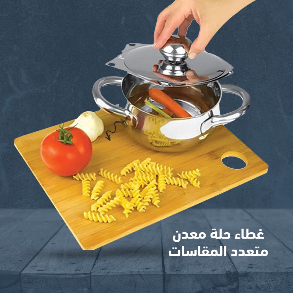 غطاء حلة معدن متعدد المقاسات 1 غطاء حلة معدن متعدد المقاسات