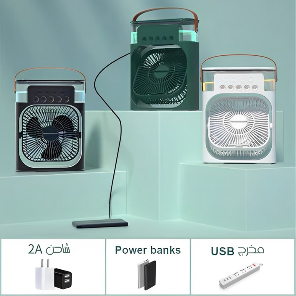 مروحة وتكييف وفواحة Cooling Fan 2 مروحة وتكييف وفواحة Cooling Fan - الصورة 2