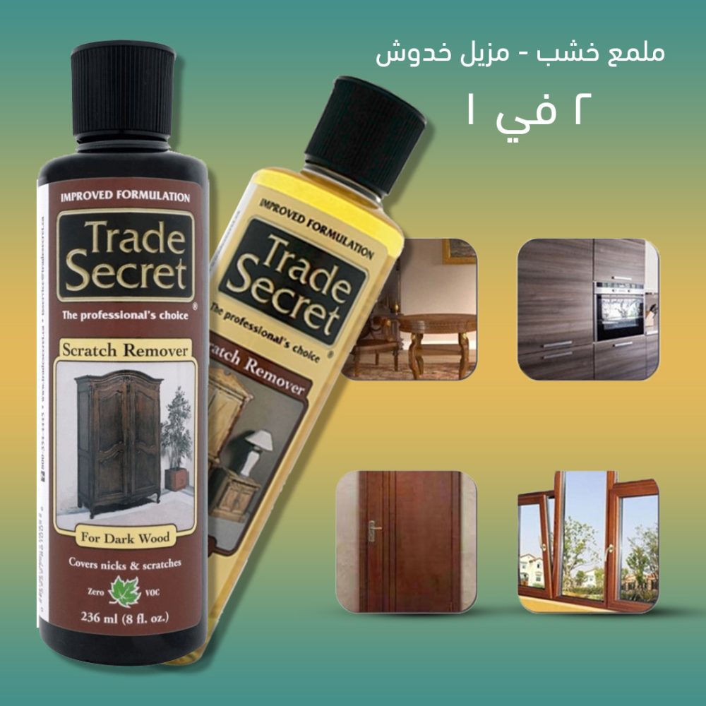 ملمع خشب و مزيل خدوش 2 في 1 2 ملمع خشب و مزيل خدوش 2 في 1 - الصورة 2