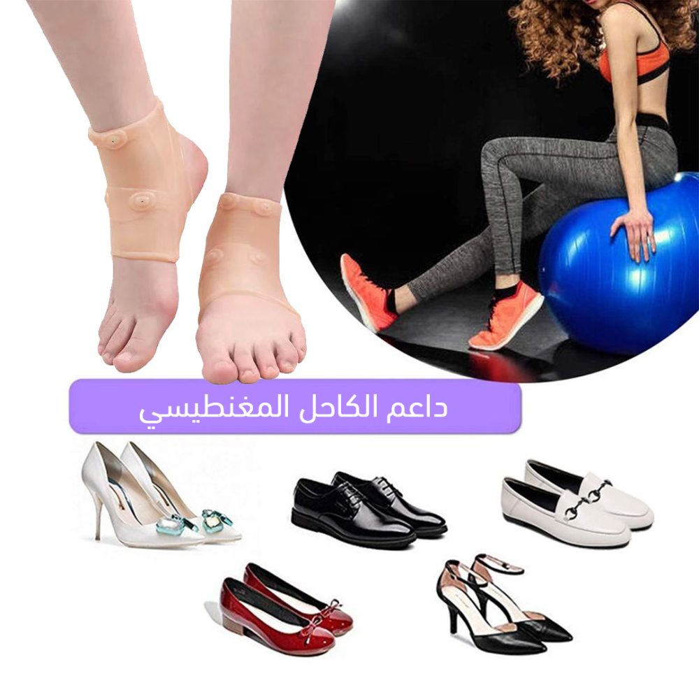 داعم الكاحل المغناطيسي 5 داعم الكاحل المغناطيسي - الصورة 5