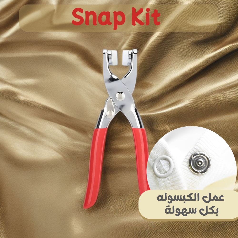 New Snap Kit 1 New Snap Kit