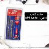 ⁦مفك قلاب 6 في 1 ماركة APT⁩ - الصورة ⁦2⁩