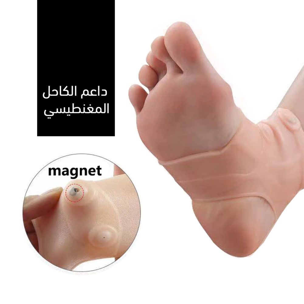 داعم الكاحل المغناطيسي 7 داعم الكاحل المغناطيسي - الصورة 7