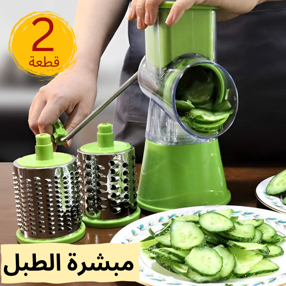 عرض قطعتين مبشرة الطبل 3 في 1